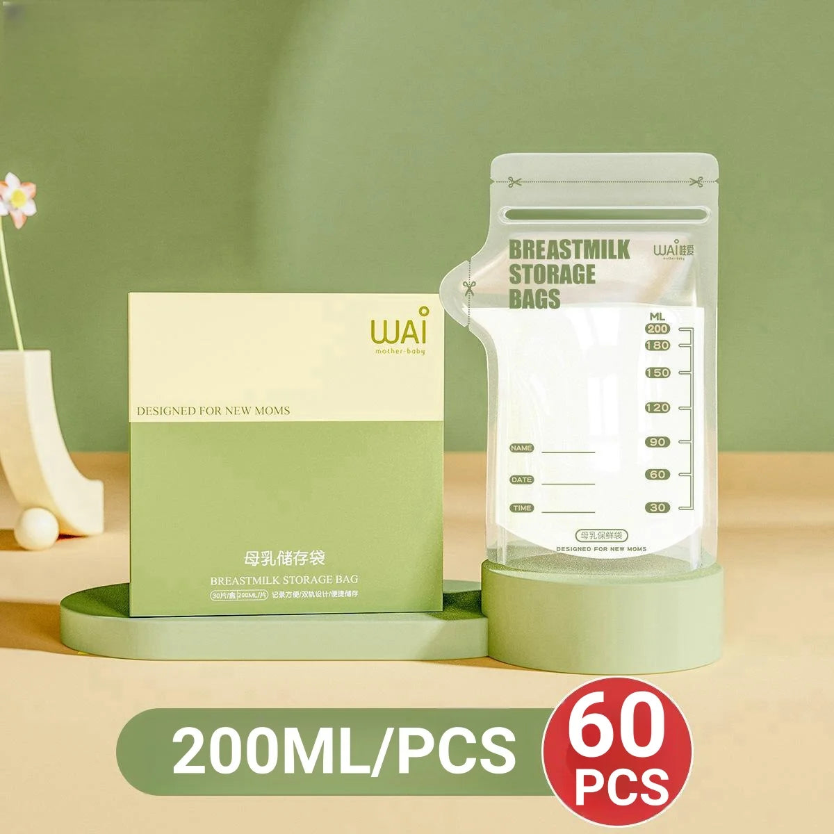 Leak-Proof BPA-Free Breastmilk Storage Bags